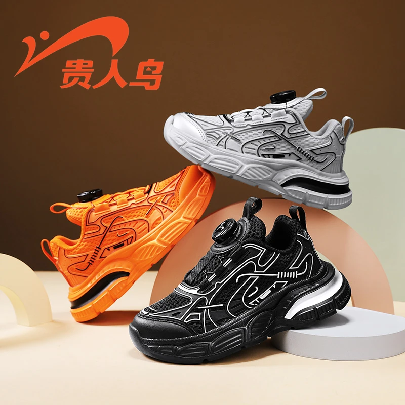 贵人鸟旗舰店男童运动鞋2024新款秋季网面透气大童男孩软底老爹鞋