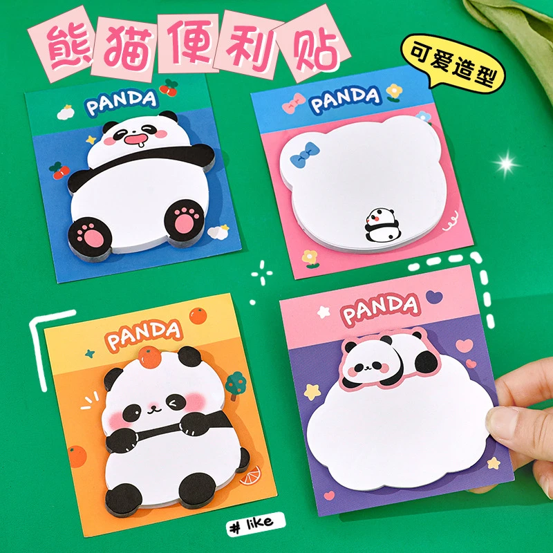 【买一次用一年!!】卡通异形熊猫便利贴可爱图案备忘录粘贴留言书写