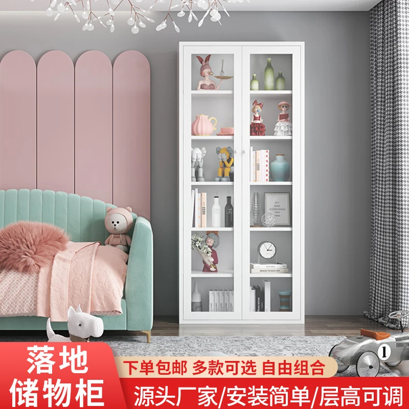 百年臻玫简约现代铁艺储物柜2米高家用客厅储物收纳展示柜多功能