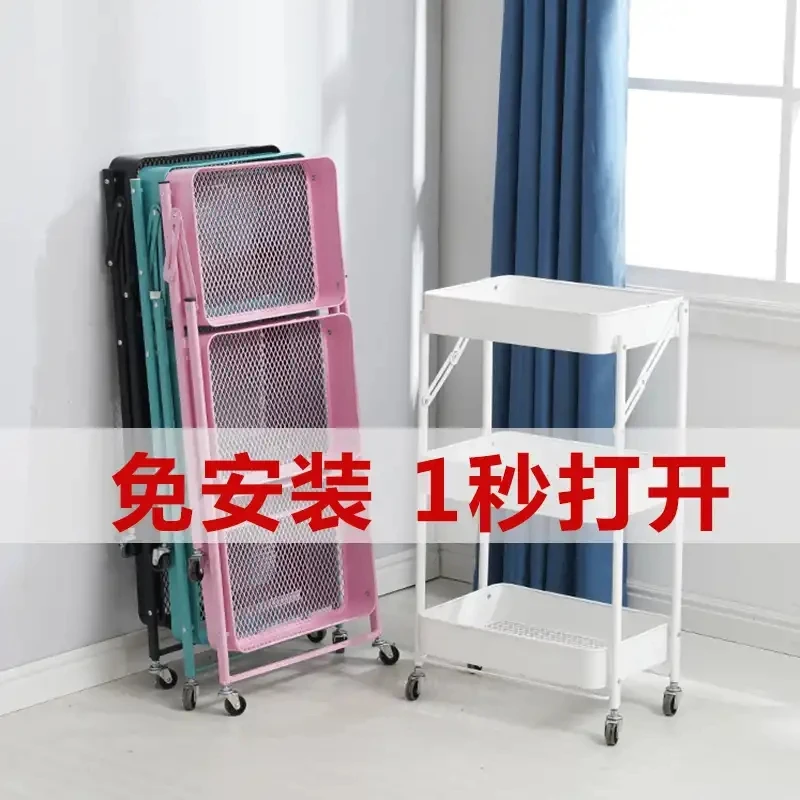 百年臻玫三层折叠小推车免安装家用可折叠多功能置物架