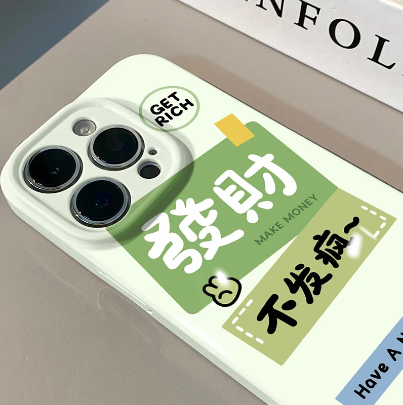 发财暴富适用苹果16/15pro小米14手机壳华为P70vivo全包oppo菲林