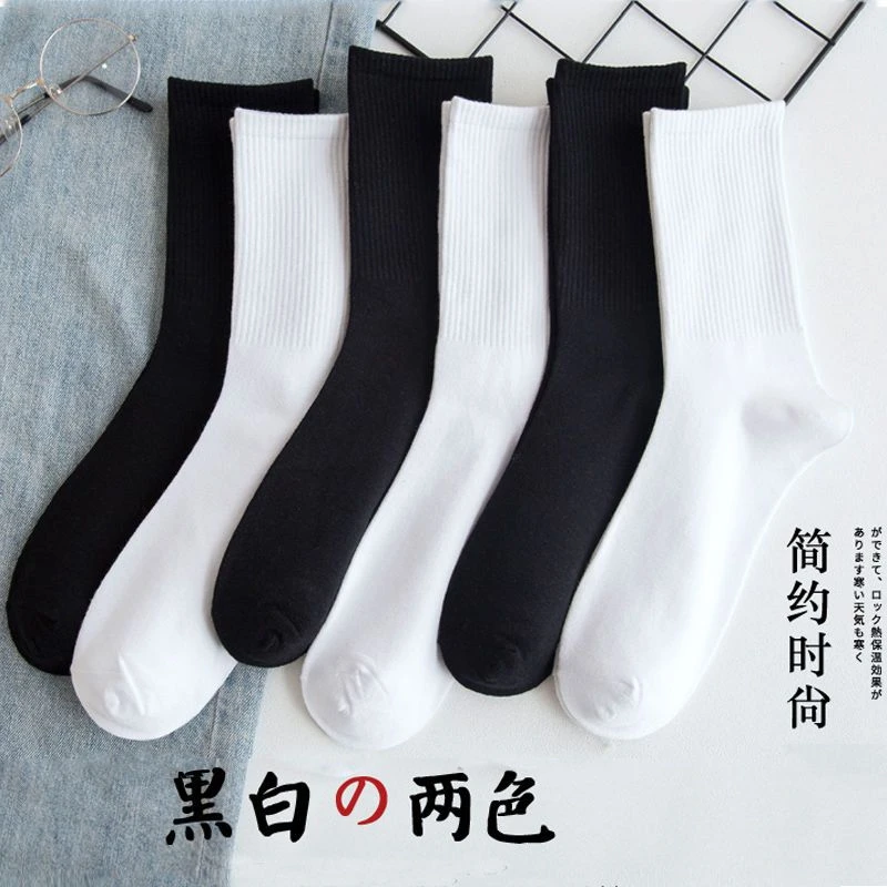 简约风经典纯色黑白袜子男士春夏中筒袜黑色长筒运动袜女袜蓝球袜