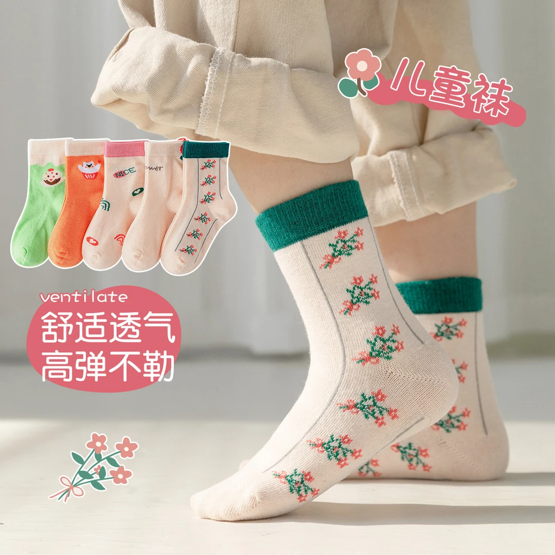 卡通儿童袜子女童可爱花朵韩版ins风中筒袜透气长筒棉袜学生女袜