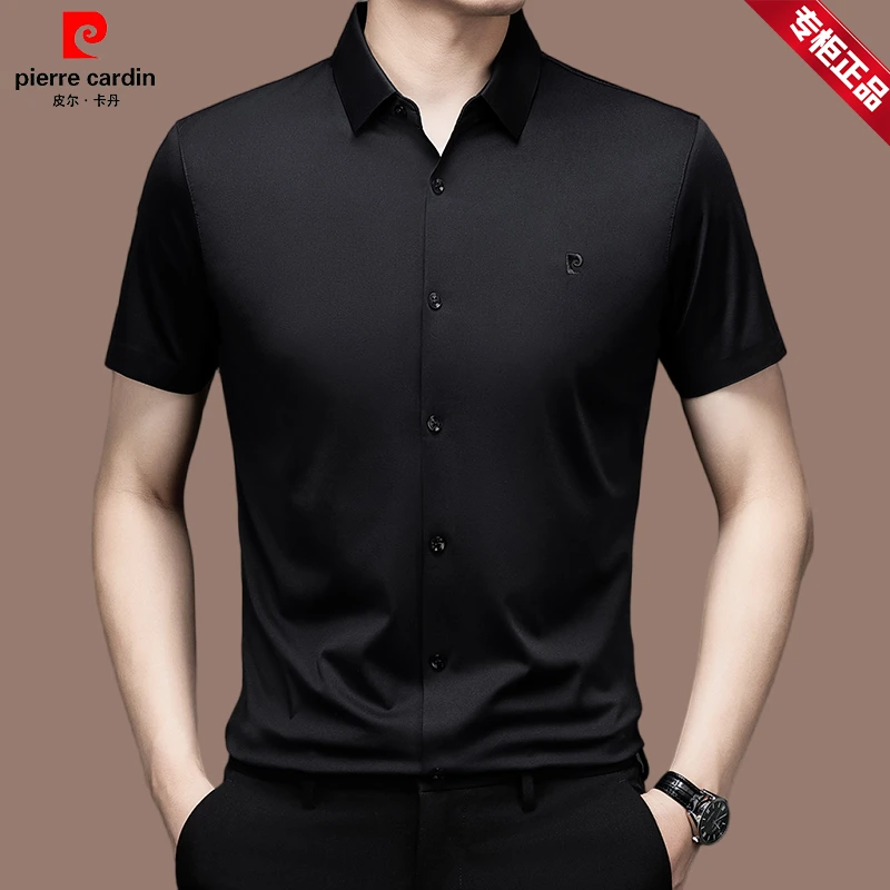 皮尔卡丹 官方正品 男士高档轻奢休闲衬衫桑蚕丝无痕修身翻领商务