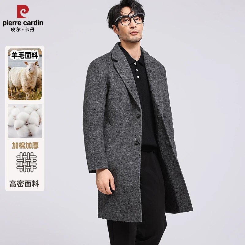 皮尔卡丹 官方正品 冬季男士高档中年大衣保暖防寒毛呢休闲外套潮