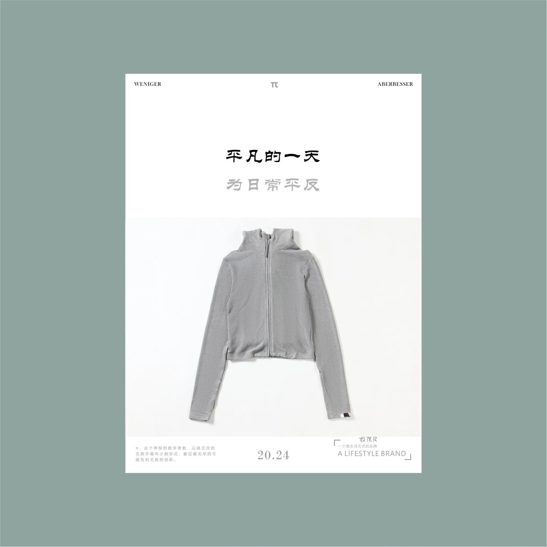 极限民《安雅》秋冬休闲百搭纯色显瘦气质优雅长袖帽衫W4405O0420