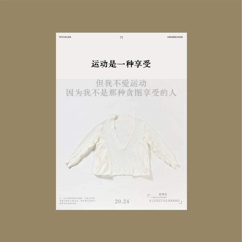 极限民《由纪》时尚针织拼接衬衫百搭宽松复古简约纯色W4114J1719