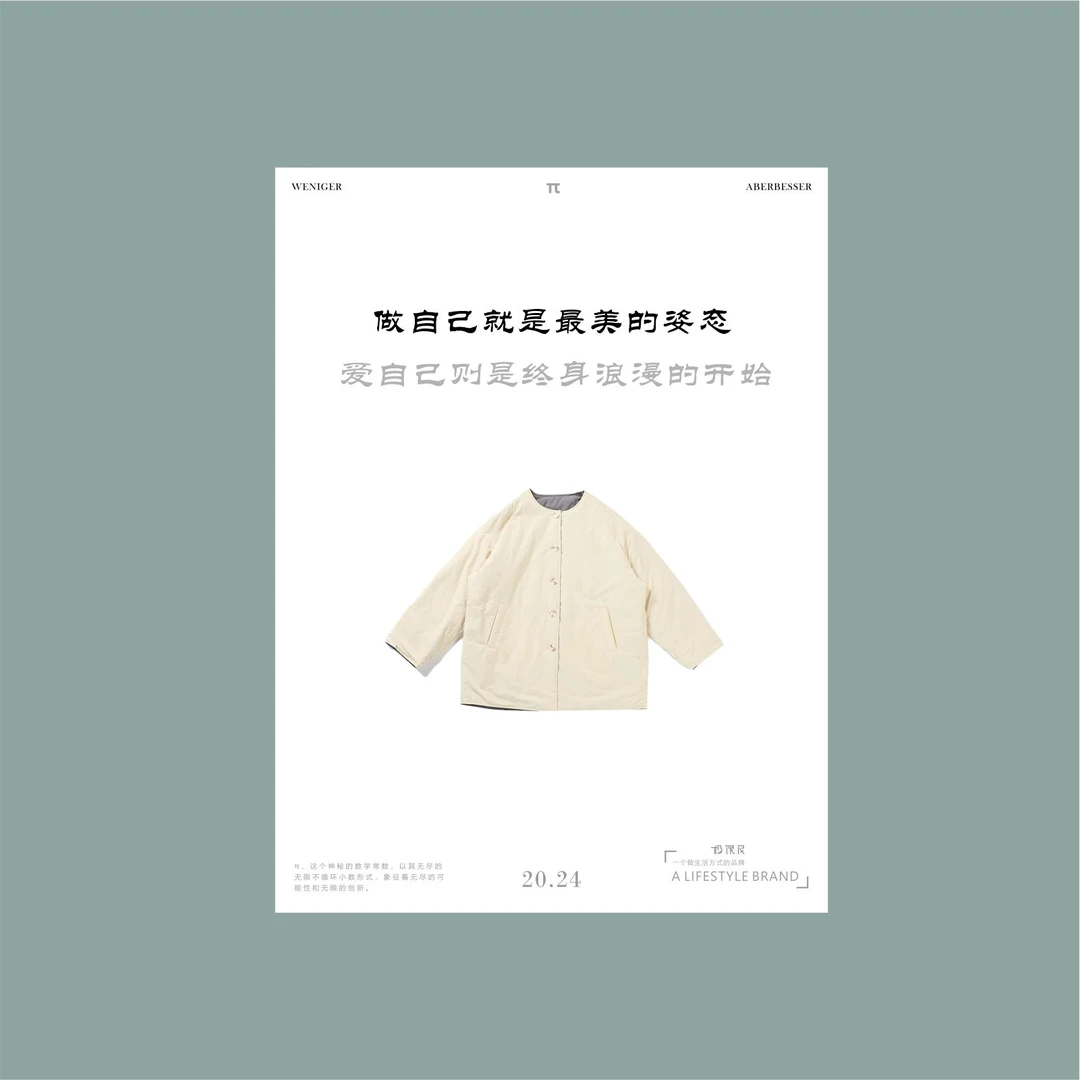 极限民《清韵》秋冬无领宽松正反两面穿单排扣棉服外套W4415O1406