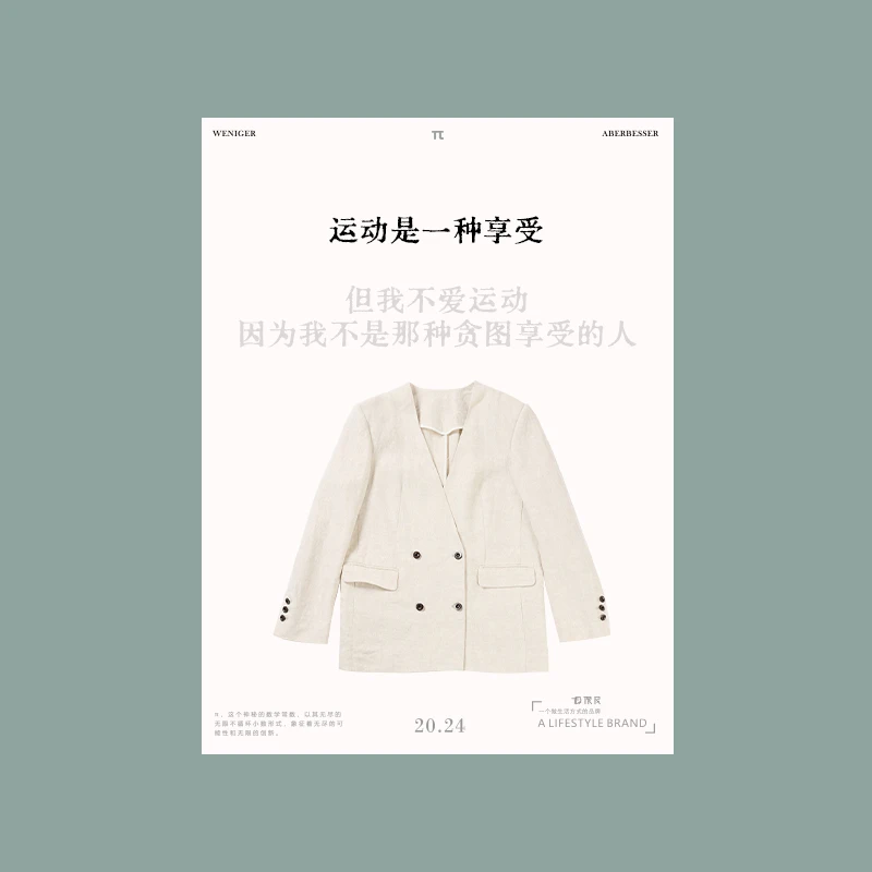 极限民《菘蓝》韩版小西装设计感时尚气质西装外套百搭J4115J1324