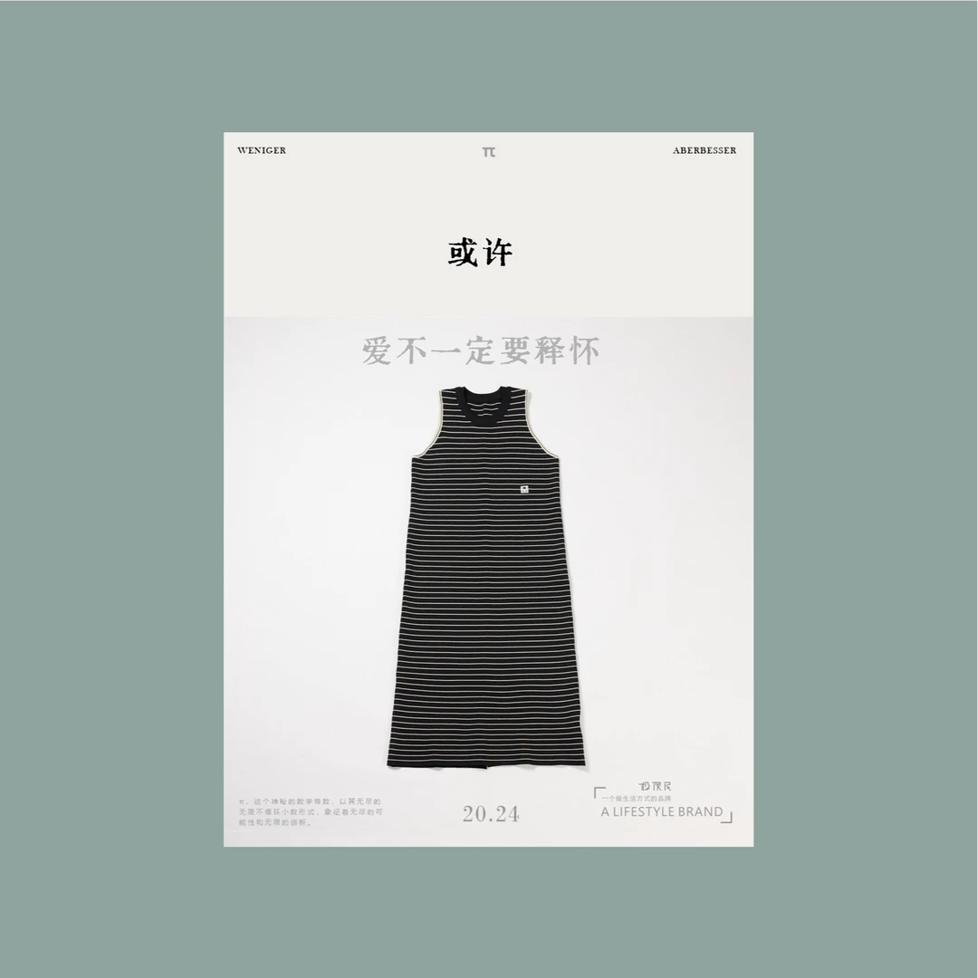 极限民《半夏》显瘦针织女装连衣裙无袖连衣裙W4101J1705