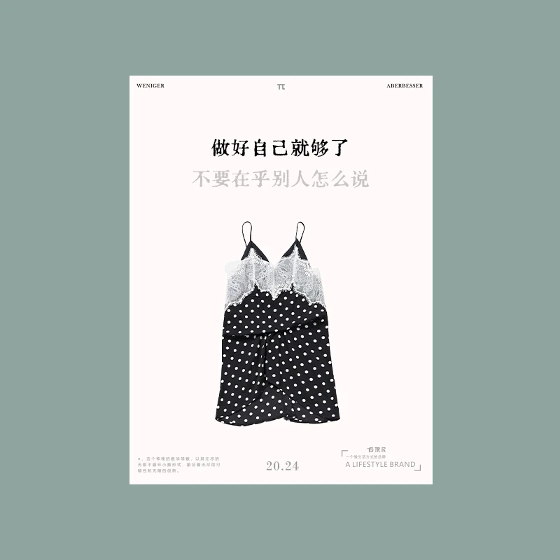 极限民《安蕾》夏季轻薄透气性感法式蕾丝吊带裙W4201Y2624