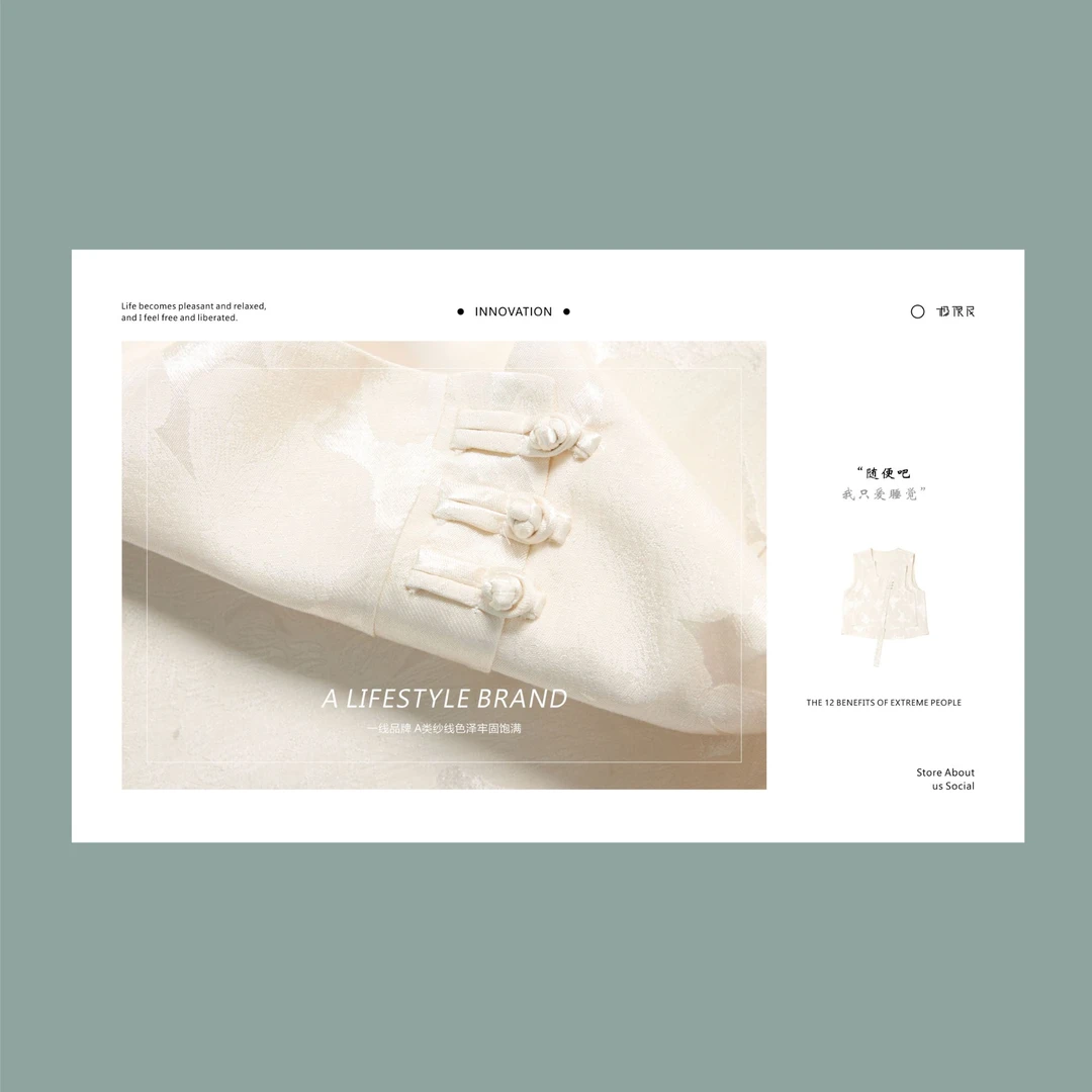 极限民《春生夏长》夏季新款休闲宽松薄款背心休闲裤W4202A1401