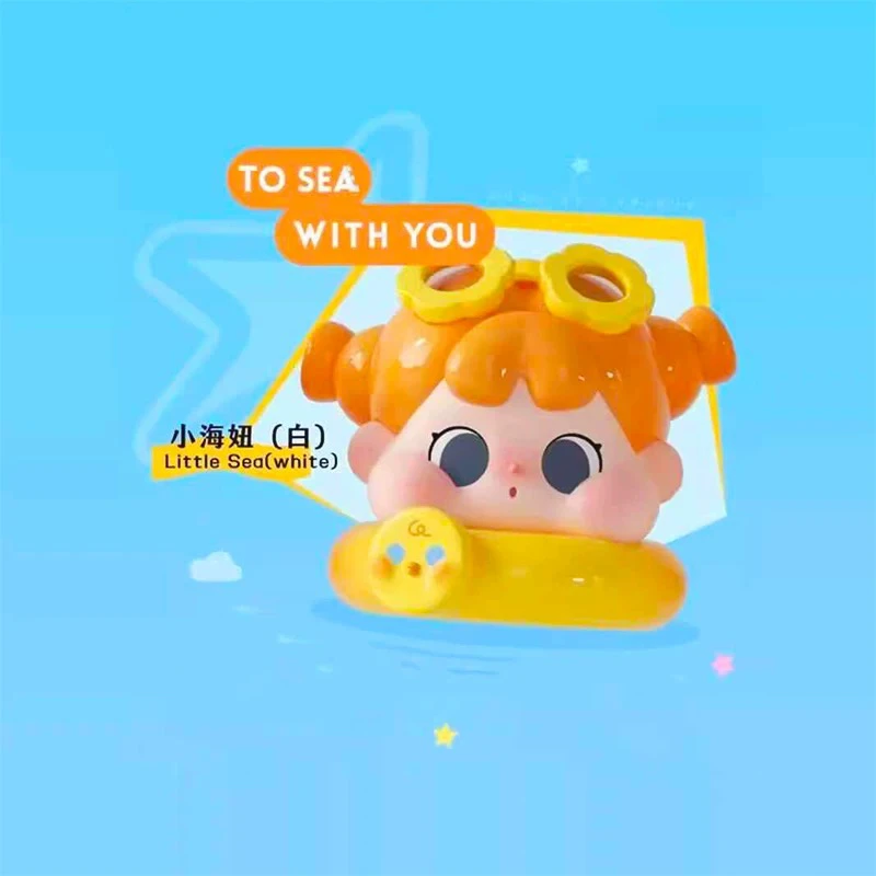 QOQO MINIFACE 陪你去看海盲盒萌粒治愈公仔盲袋儿童生日礼物