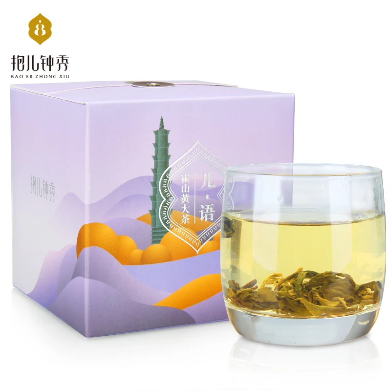 抱儿钟秀黄茶霍山黄大茶大叶茶正宗传统闷黄高山儿语盒装茶叶30g