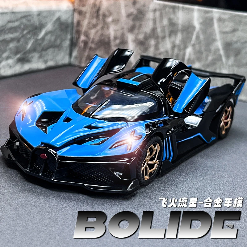 布加迪合金模型车男孩小汽车兰博基尼赛车玩具跑车仿真汽车模型