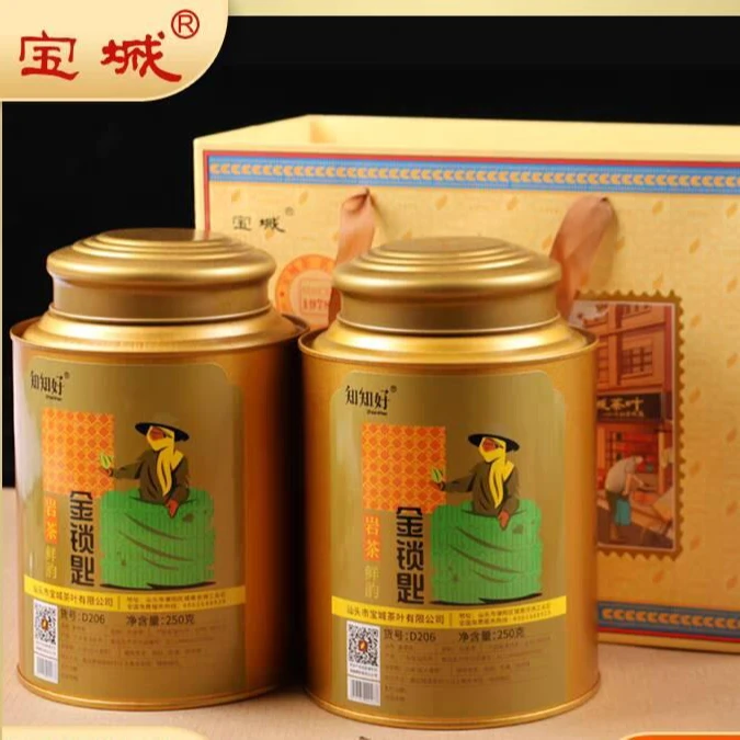 宝城金锁匙2罐共500克铁罐散装