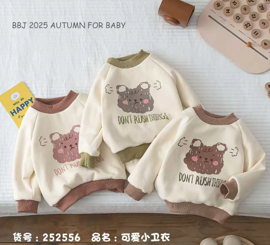 252556可爱小卫衣加厚卫衣BBJ