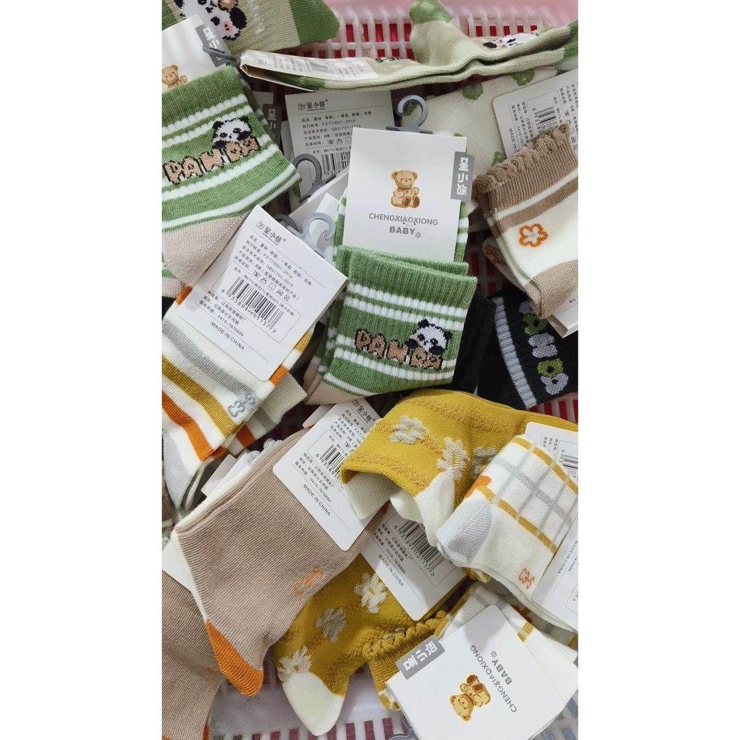 （粉丝专享）儿童男童女童百搭童袜（10双装）