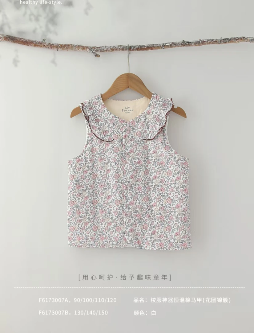 3007校服神器恒温棉马甲(花团锦簇)LX