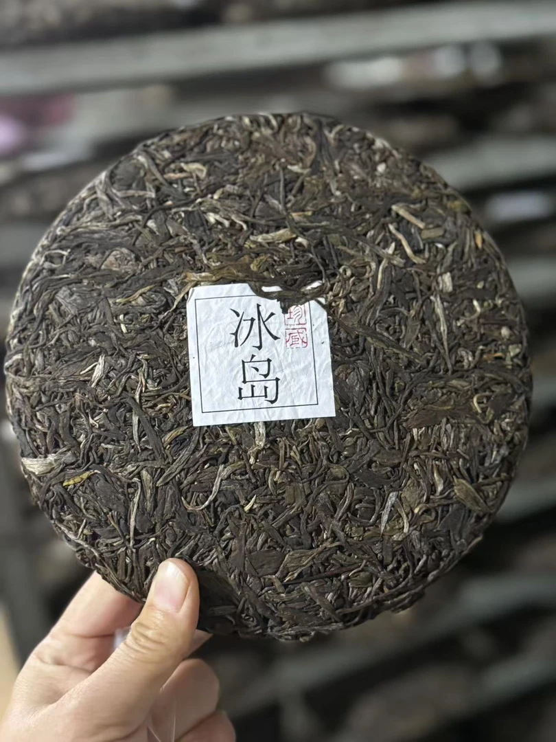 困鹿山古树通用生茶（普洱茶）