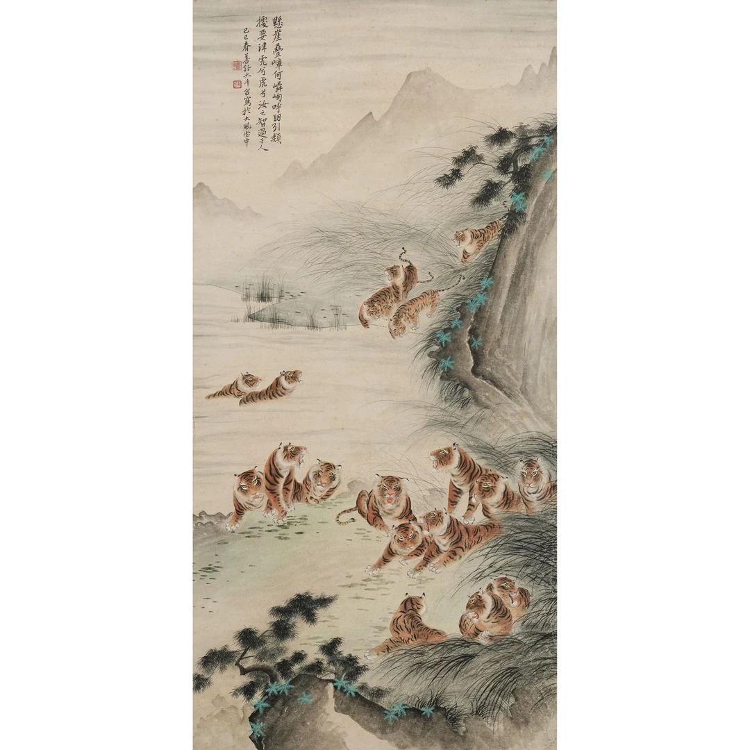 张大千、张善孖 《十八虎图》 131×64cm HY00769