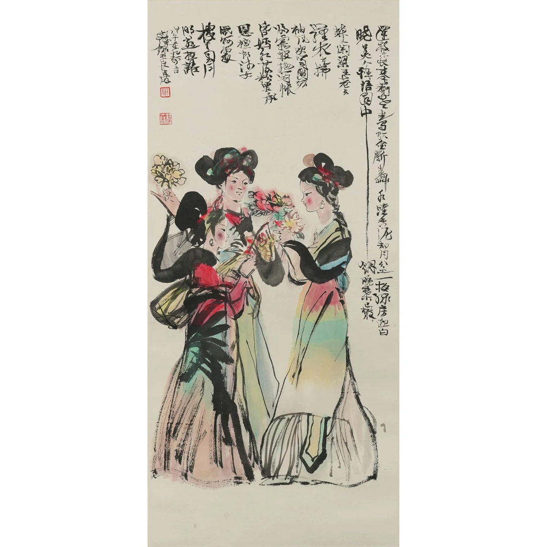 程十发 《美人图》 69×32cm HY01526