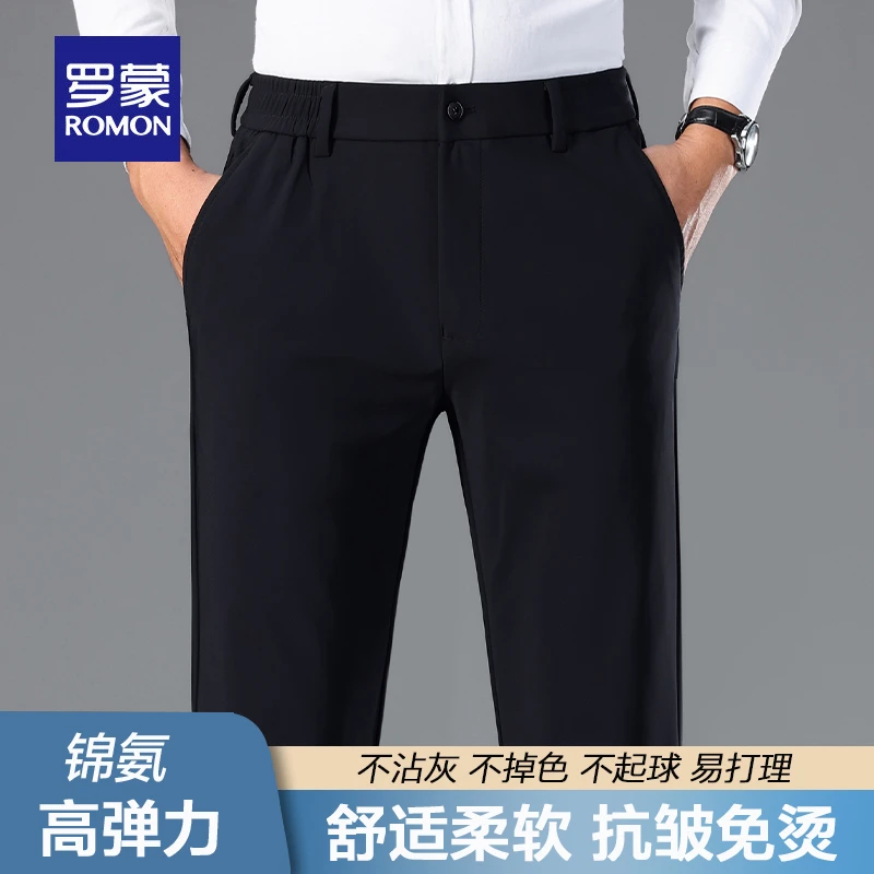 罗蒙春秋季款男士休闲裤中年爸爸装直筒宽松男西裤商务百搭长裤子
