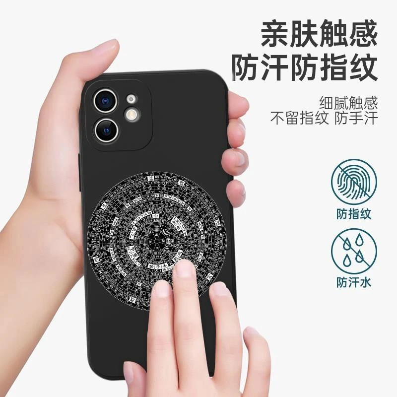 机壳小米14华为mate60周易iPhone14promax道家OPPO小米15道手机壳