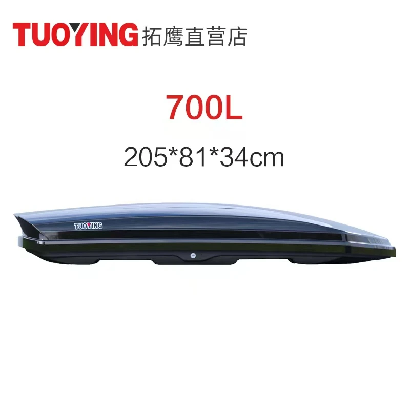 【700L 】汽车车顶车载行李箱轿车SUV通用超薄旅行箱行李架大容量
