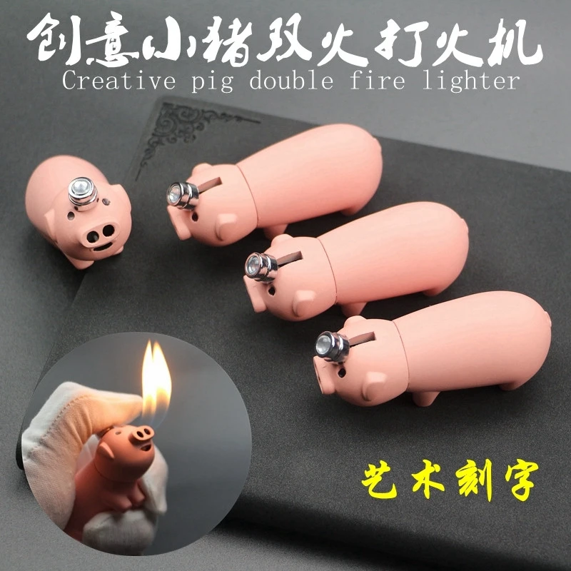 网红鼻涕小猪打火机充气猪猪明火双火创意鼻子喷火可爱个性刻字潮