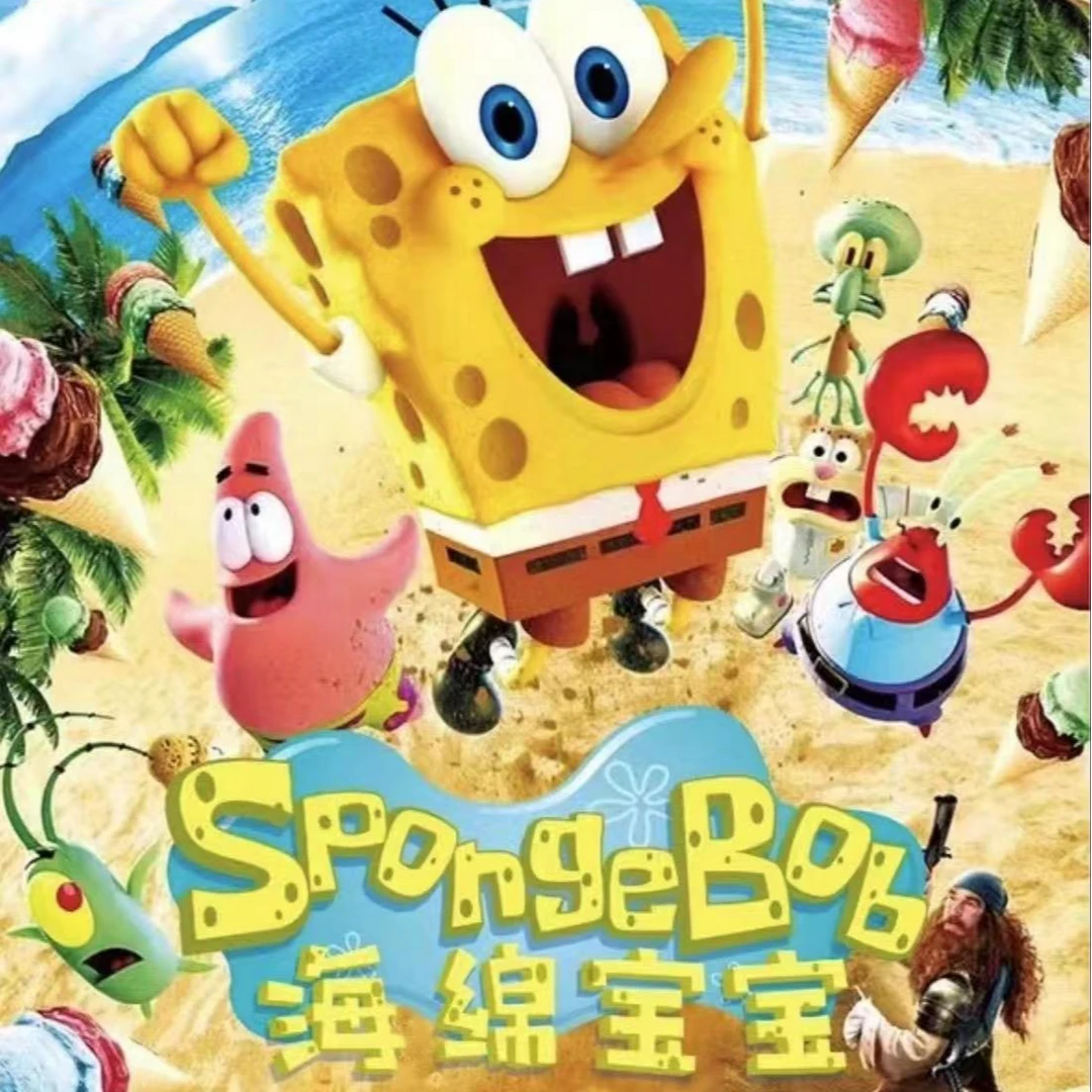 特价【海绵宝宝】卡牌动漫卡通周边派大星收藏限定潮玩二创二次元