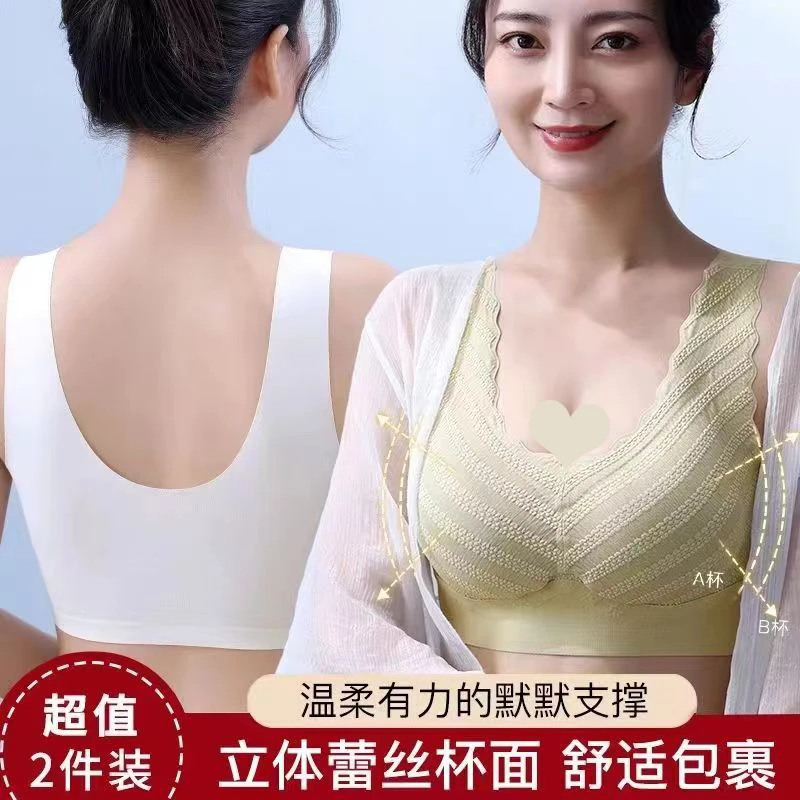 【买一送一】有型舒适无痕无钢圈舒适聚拢透气大码女背心QY