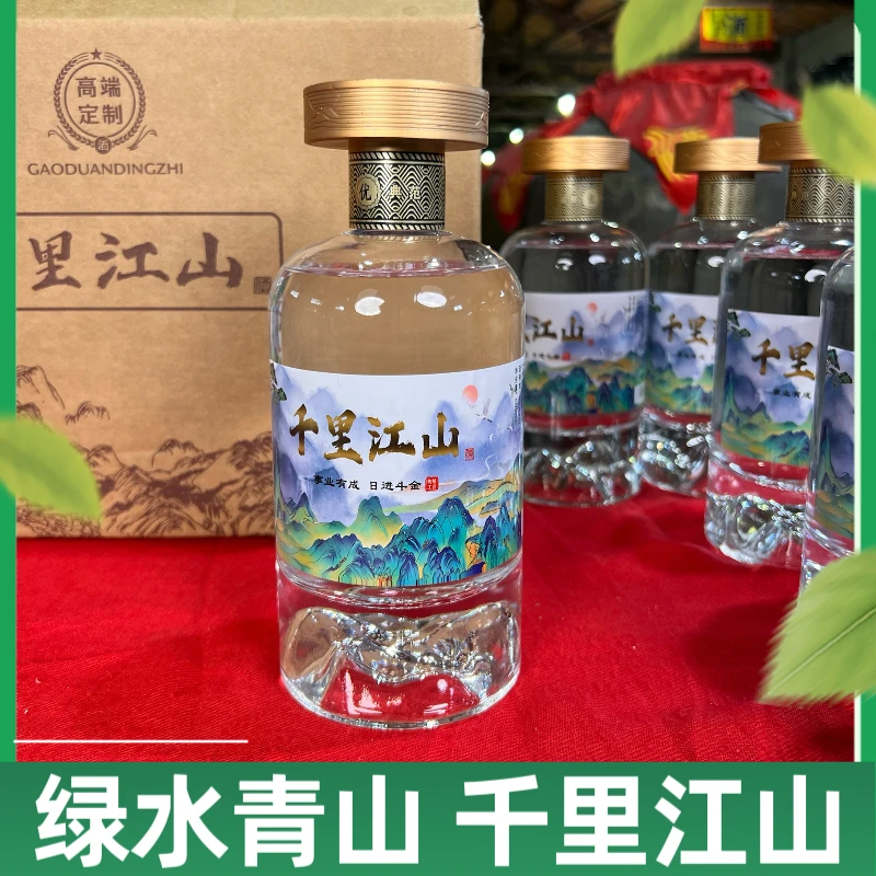 一桶金【特酿.千里江山】浓香型纯粮食白酒52度500ml