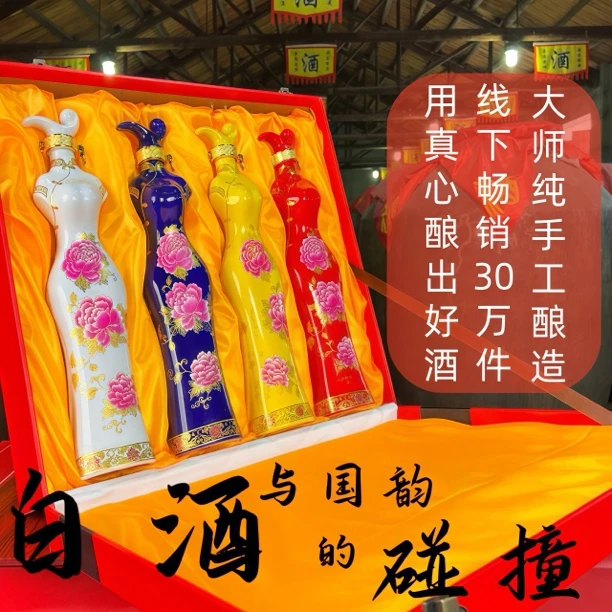 一桶金【大师特调】生态原浆.纯粮食酿造优级白酒52度500ML