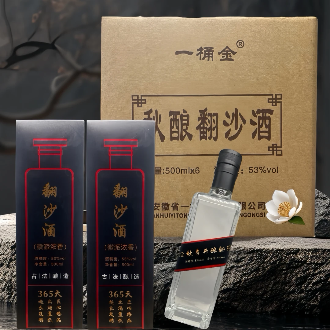 一桶金【翻沙】浓香秋酿翻沙酒固态法粮食酒53%Vol500