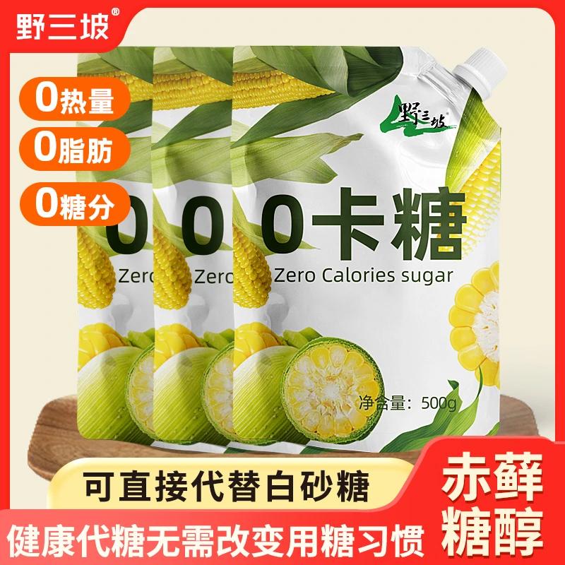 零卡糖代糖赤藓天然糖醇甜菊糖500g无糖0卡优于木糖醇甜味