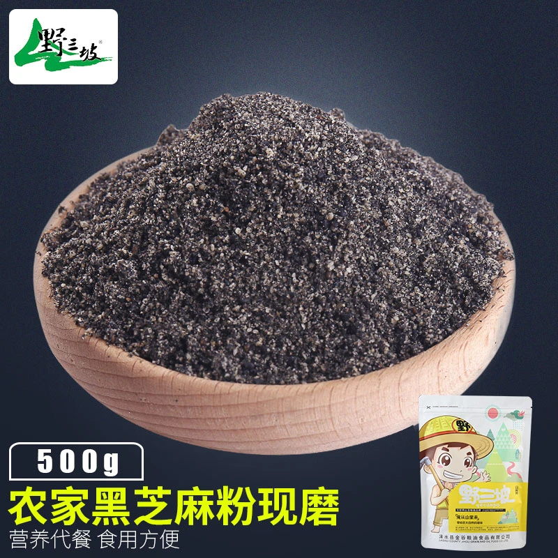 野三坡_纯黑芝麻粗粉500g 熟粉 可拌糖 黑芝麻粉C