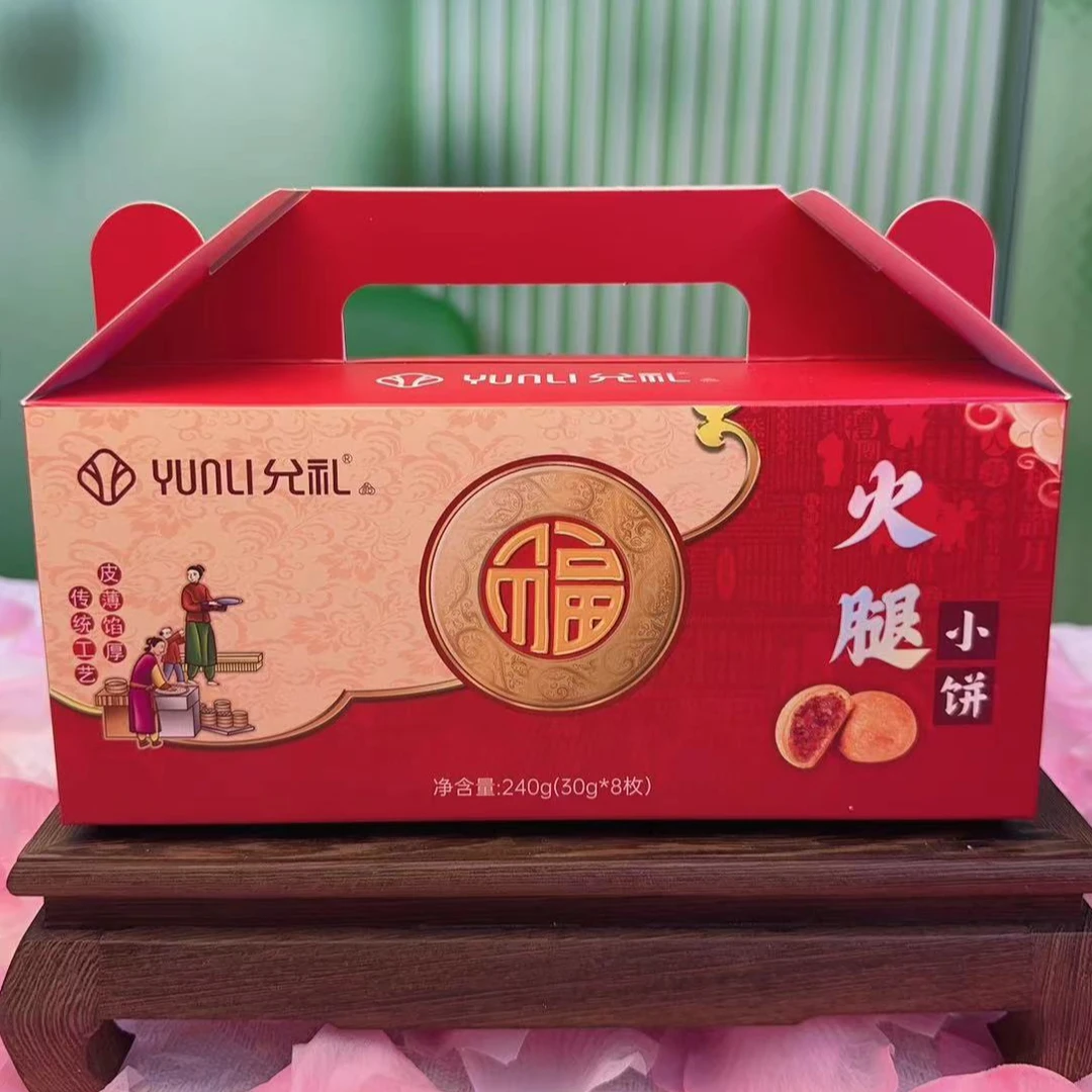 火腿月饼 一整箱 云南宣威特产礼盒装  糕点零食休闲传统手工