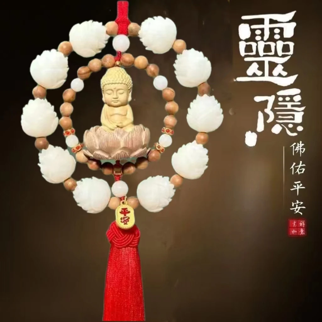 新款莲花汽车挂件车载好运连连后视镜挂饰吊坠车内装饰男女款创意