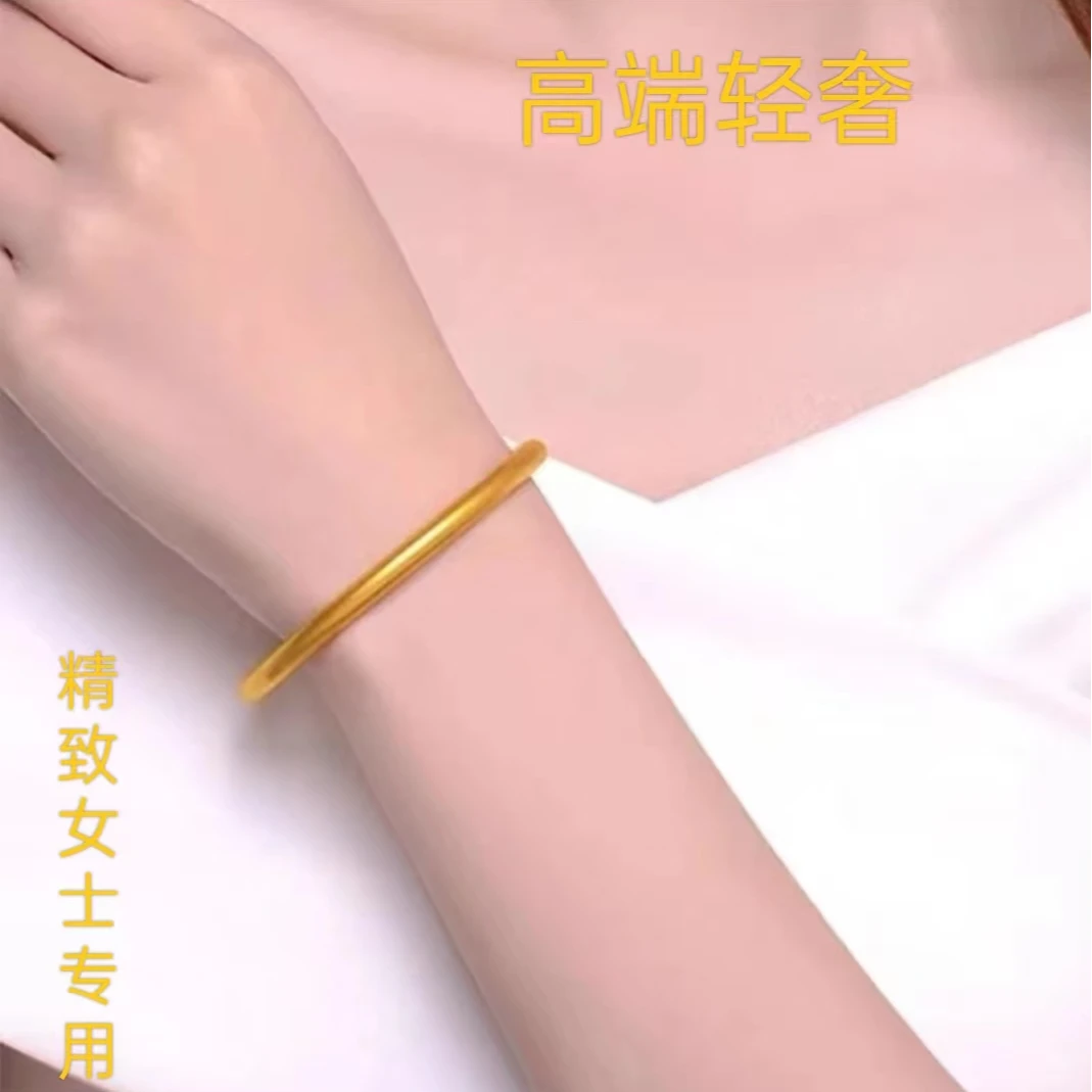 合金手镯 时尚古法传承手镯实心光面金素圈磨砂不掉色女素款金色