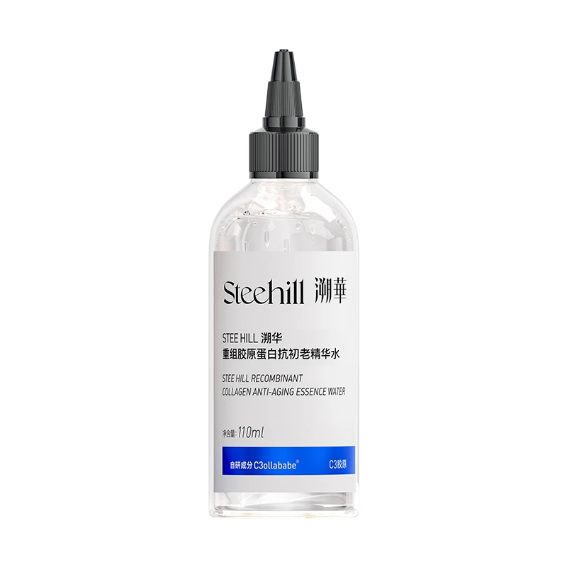 福袋 溯华4K胶原蛋白水