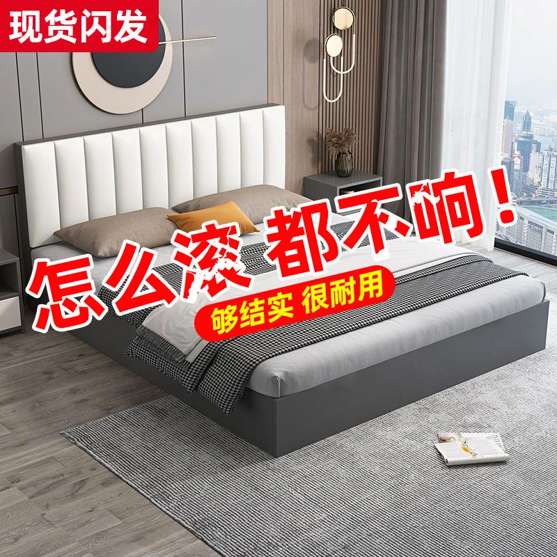 实木床双人床1.8*2米带软包板式床1.5米家用单人床1.2米出租房床