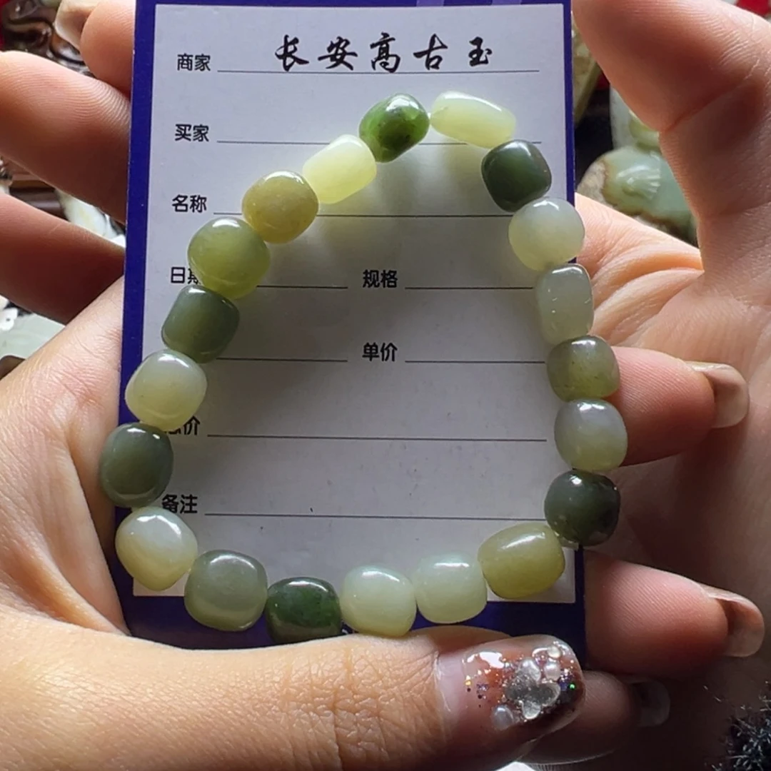 【闪购商品】和田玉手串未镶嵌黄*彬