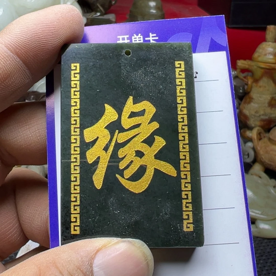 【闪购商品】和田玉挂件未镶嵌会***头