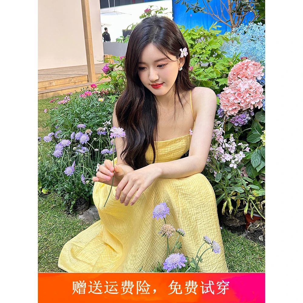 私服赵露思宋轶连衣裙女2024夏季新款法式海边度假黄色收腰吊带裙