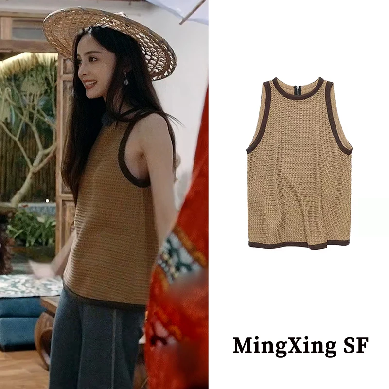 花儿与少年娜扎同款吊带背心女2024夏设计感外穿无袖针织短款上衣