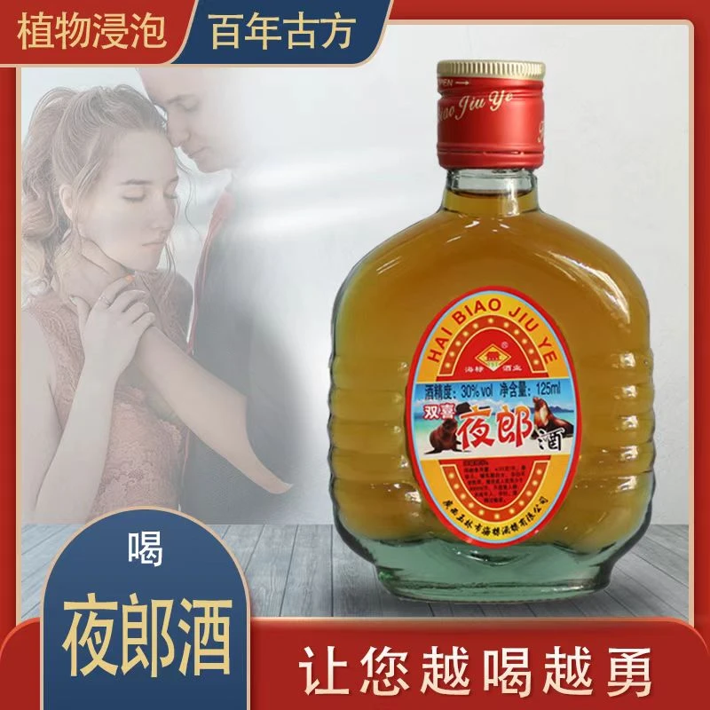 大家乐大家乐夜郎酒浓香型 125ml