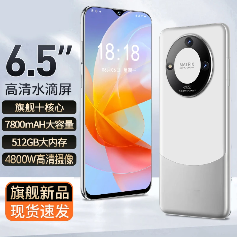 【官方正品】新款512G高端商务人脸双卡双待全网通智能手机