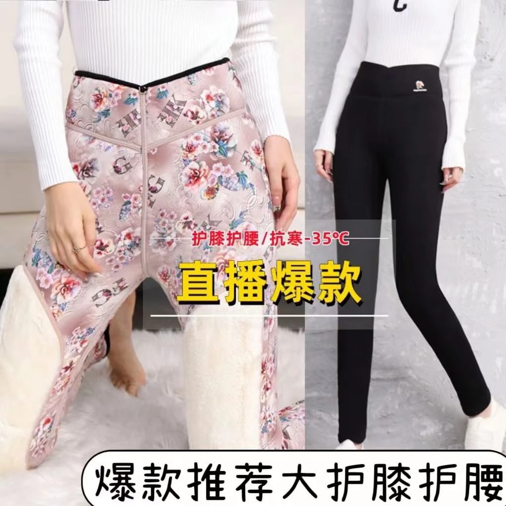 棉裤女冬季加绒加厚高腰三层加肥加大码中老年妈妈护膝保暖裤外穿