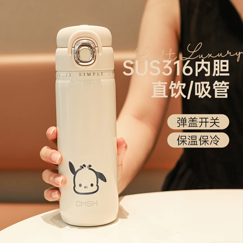 淘森林316不锈钢保温水杯女生吸管杯子时尚便携小巧学生上学专用